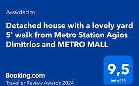 Detached House With A Lovely Yard 5' Walk From Metro Station Agios Dimitrios And Metro Mall